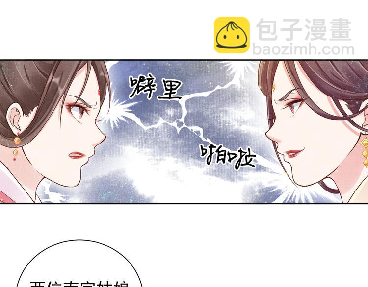 第10话 病情没那么简单(1/2)-第11话