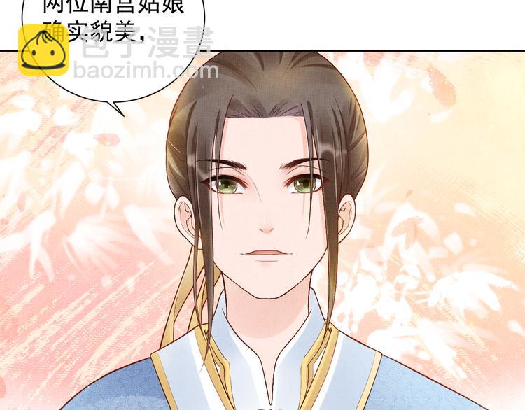 第10话 病情没那么简单(1/2)-第11话