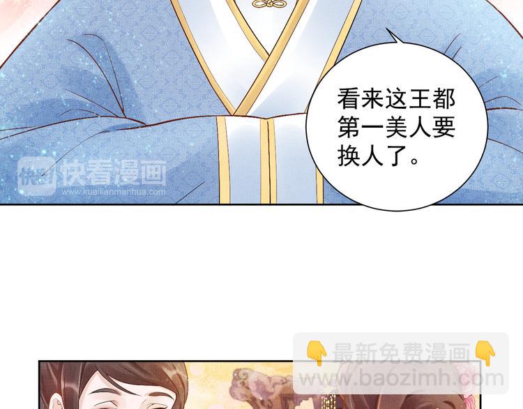 第10话 病情没那么简单(1/2)-第11话