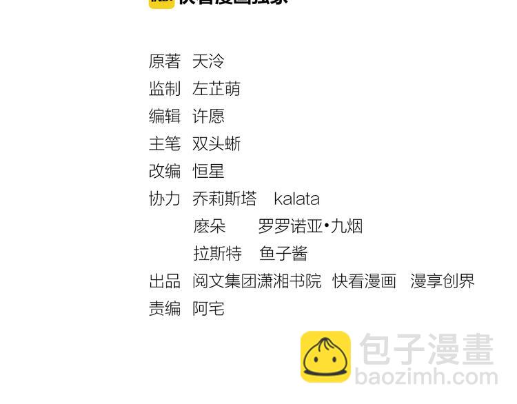 第10话 病情没那么简单(1/2)-第11话