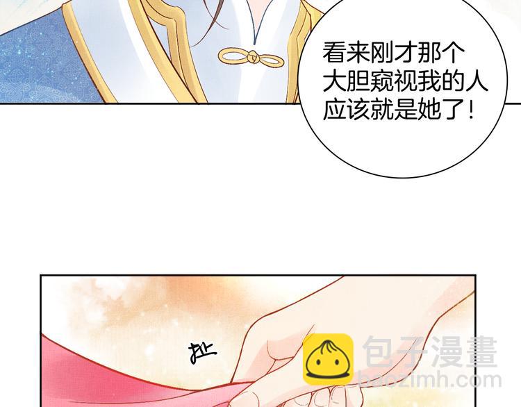 第10话 病情没那么简单(1/2)-第11话