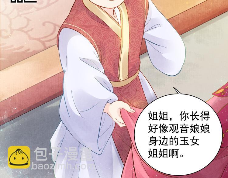 第10话 病情没那么简单(1/2)-第11话