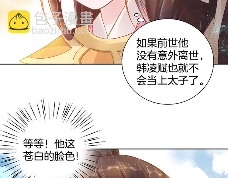 第10话 病情没那么简单(1/2)-第11话