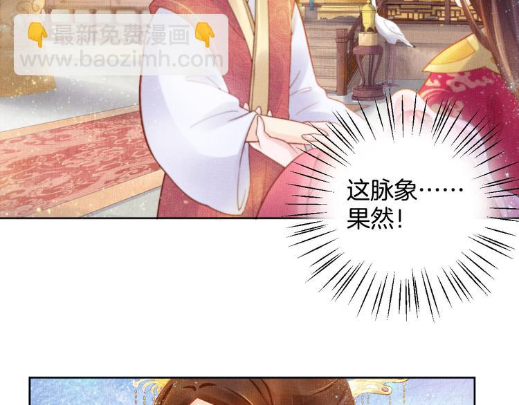 第10话 病情没那么简单(1/2)-第11话