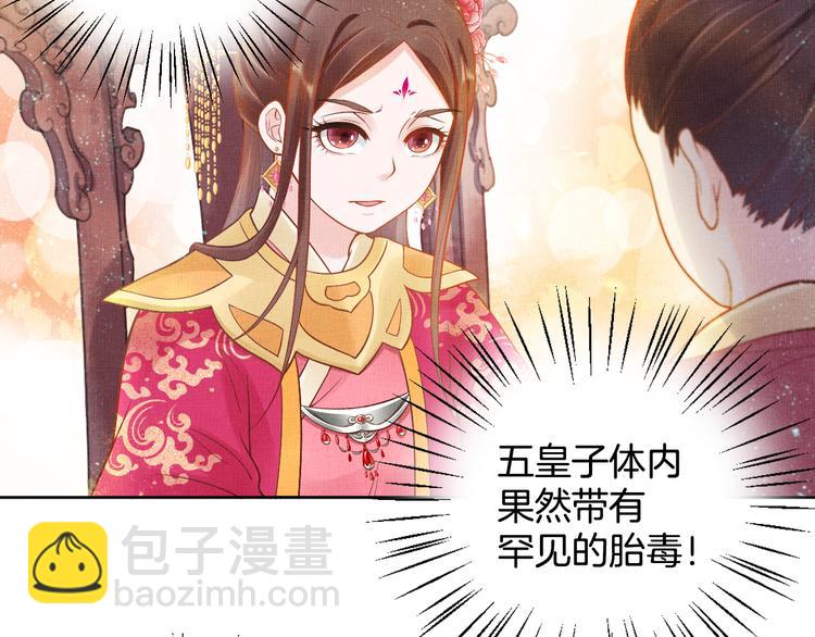 第10话 病情没那么简单(1/2)-第11话