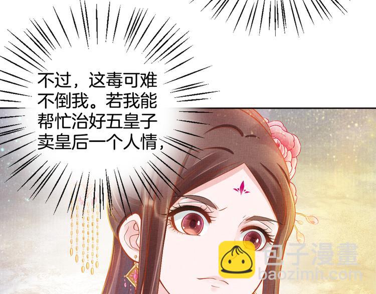 第10话 病情没那么简单(1/2)-第11话