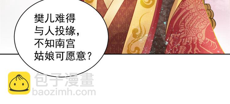 第10话 病情没那么简单(1/2)-第11话