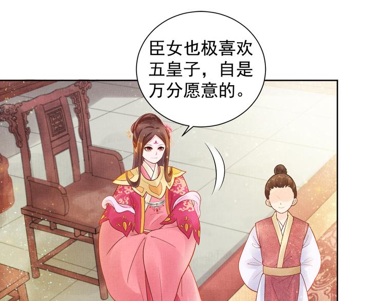 第10话 病情没那么简单(1/2)-第11话