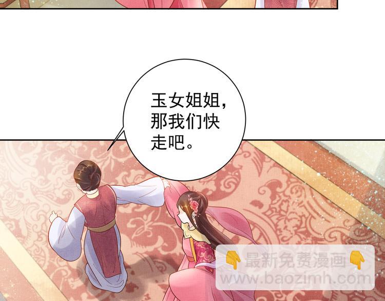 第10话 病情没那么简单(1/2)-第11话