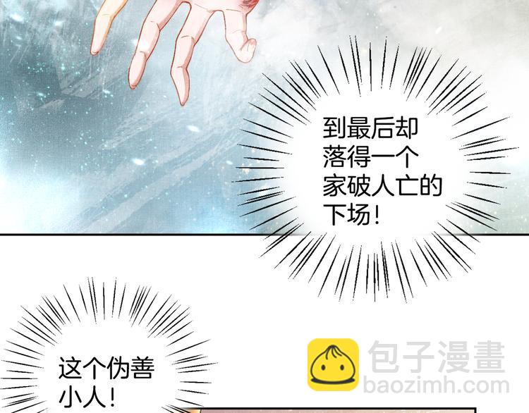 第10话 病情没那么简单(1/2)-第11话