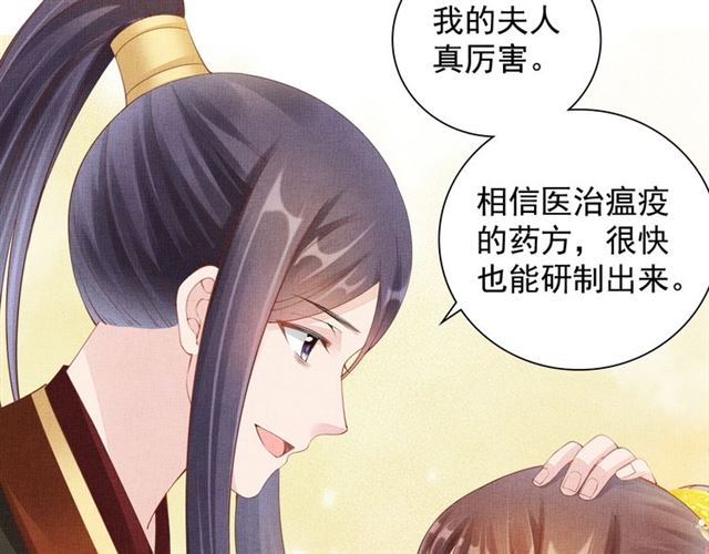 第103话 生死相随(1/3)-第105话