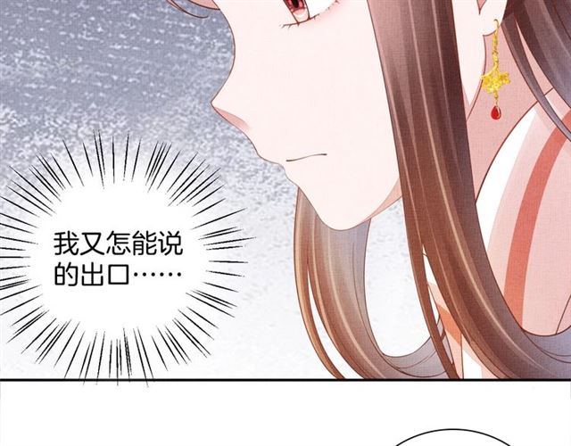 第103话 生死相随(1/3)-第105话