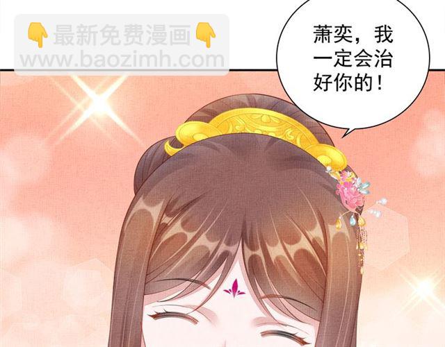 第103话 生死相随(1/3)-第105话