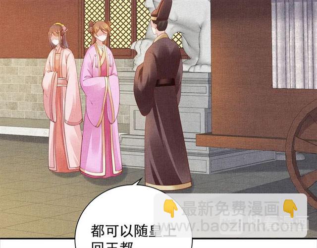 第103话 生死相随(1/3)-第105话