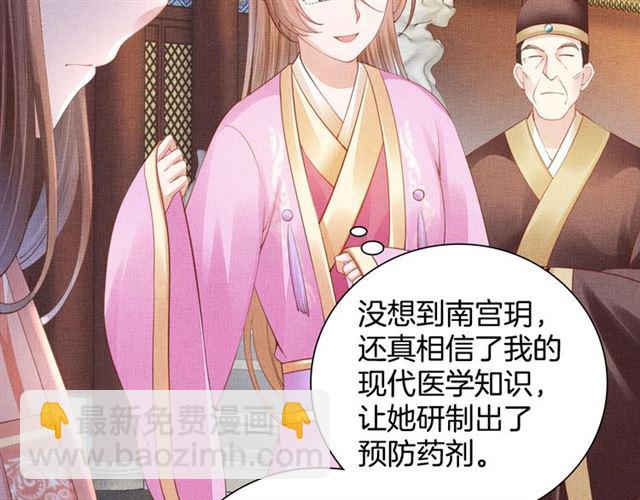 第103话 生死相随(1/3)-第105话