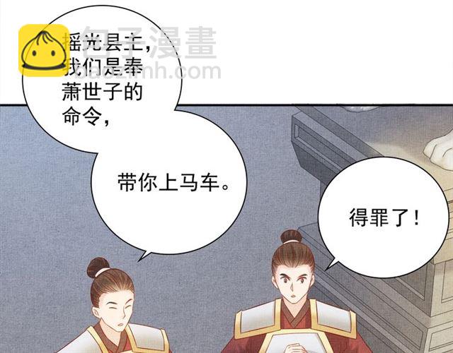 第103话 生死相随(1/3)-第105话