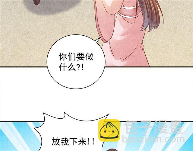 第103话 生死相随(1/3)-第105话