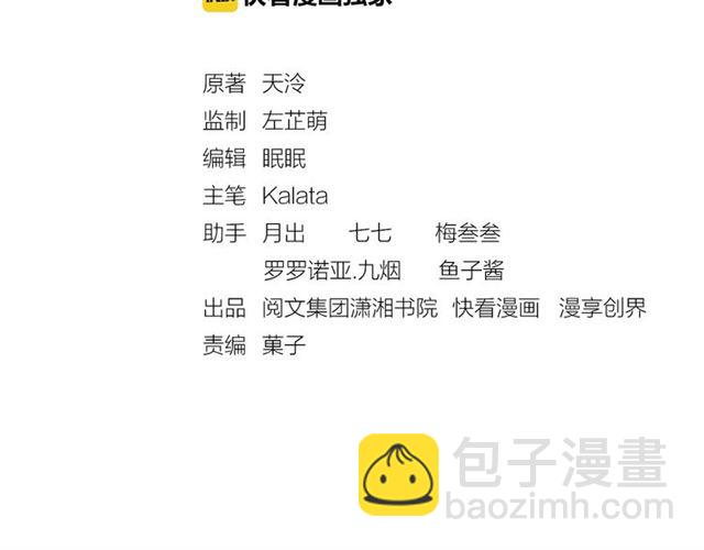 第103话 生死相随(1/3)-第105话