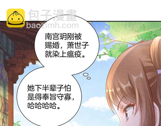 第103话 生死相随(1/3)-第105话