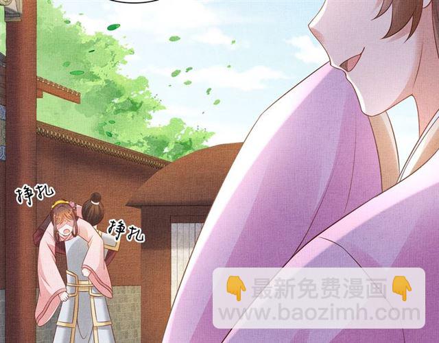 第103话 生死相随(1/3)-第105话