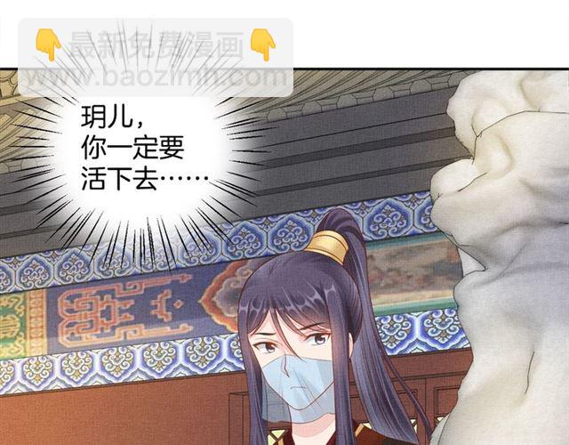 第103话 生死相随(1/3)-第105话