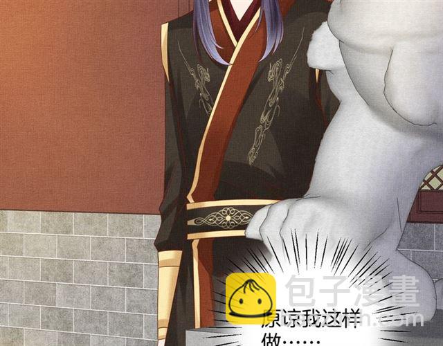 第103话 生死相随(1/3)-第105话