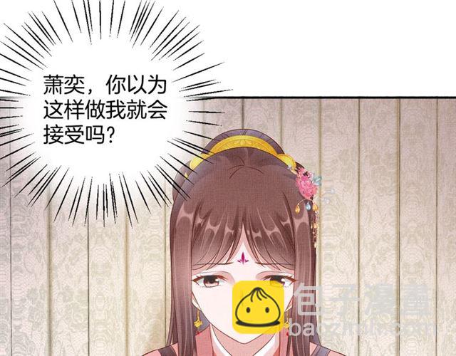 第103话 生死相随(1/3)-第105话