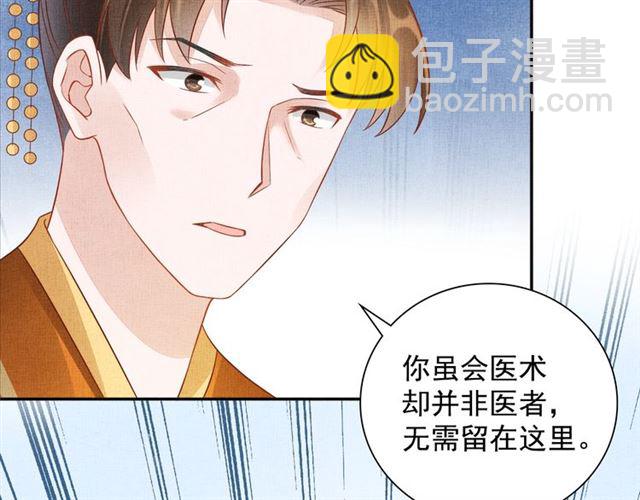 第103话 生死相随(1/3)-第105话