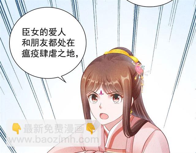 第103话 生死相随(1/3)-第105话