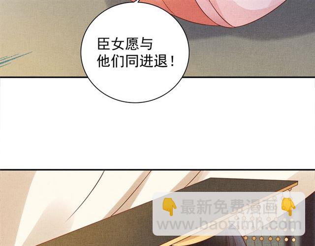 第103话 生死相随(1/3)-第105话