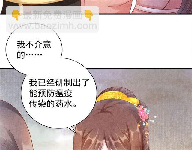 第103话 生死相随(1/3)-第105话