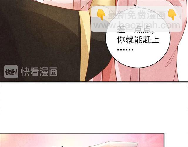 第103话 生死相随(1/3)-第105话