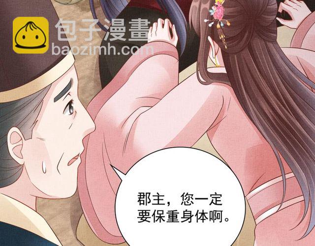 第105话 生死一线-第107话