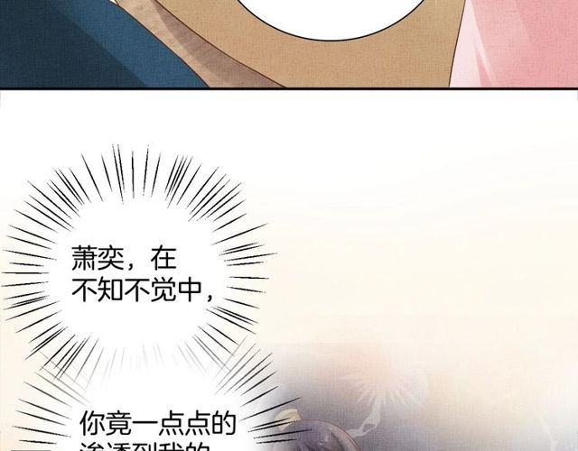 第105话 生死一线-第107话