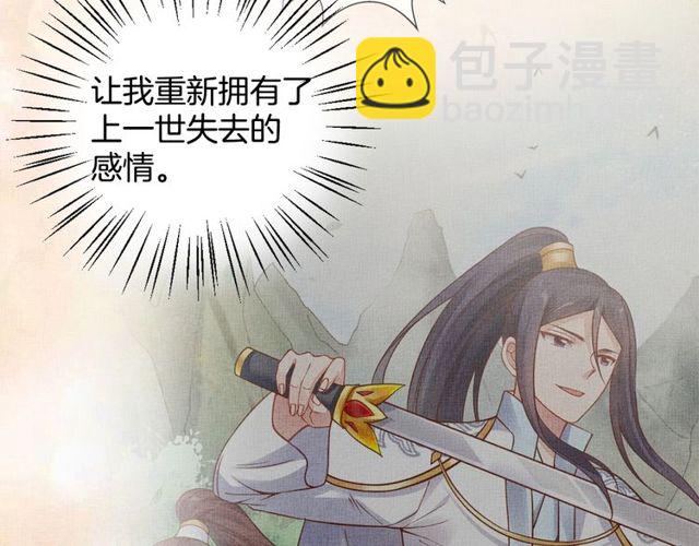 第105话 生死一线-第107话