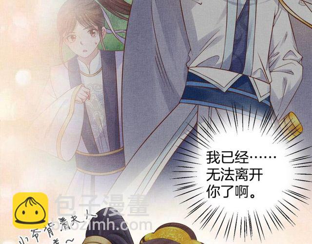 第105话 生死一线-第107话