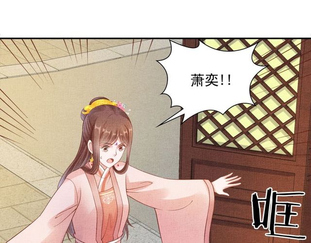 第105话 生死一线-第107话