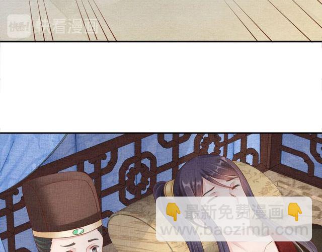 第105话 生死一线-第107话