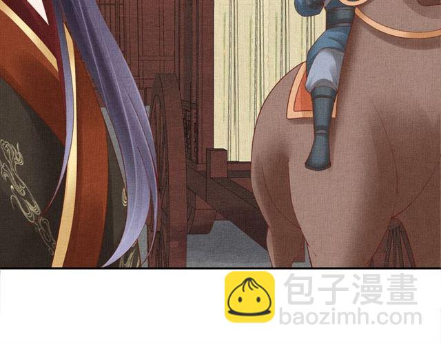 第107话 婚事抉择(1/2)-第109话