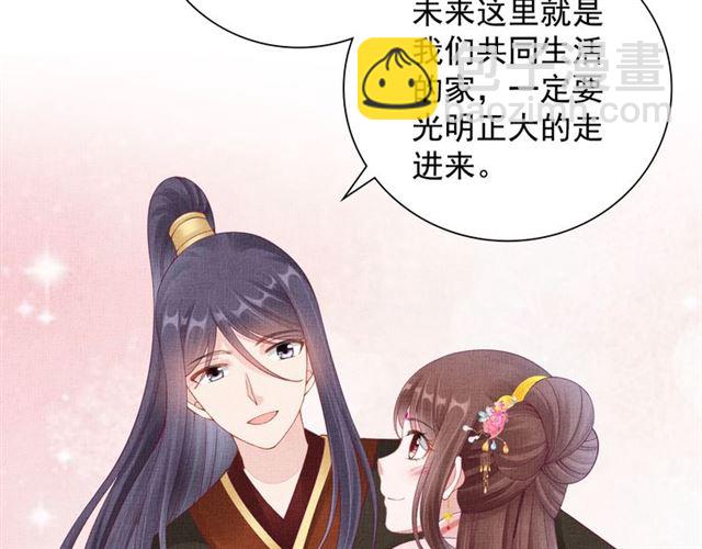 第107话 婚事抉择(1/2)-第109话