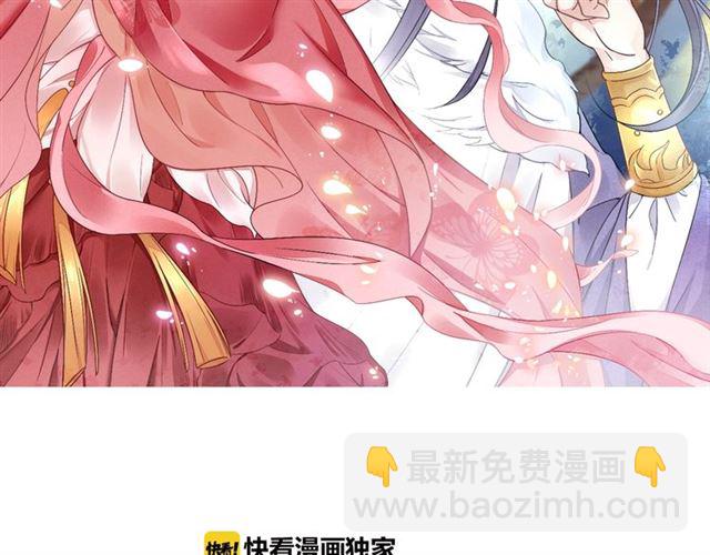 第107话 婚事抉择(1/2)-第109话