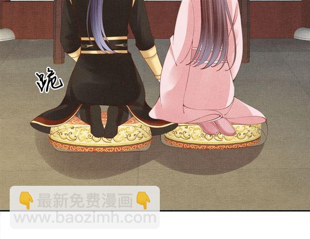 第107话 婚事抉择(1/2)-第109话