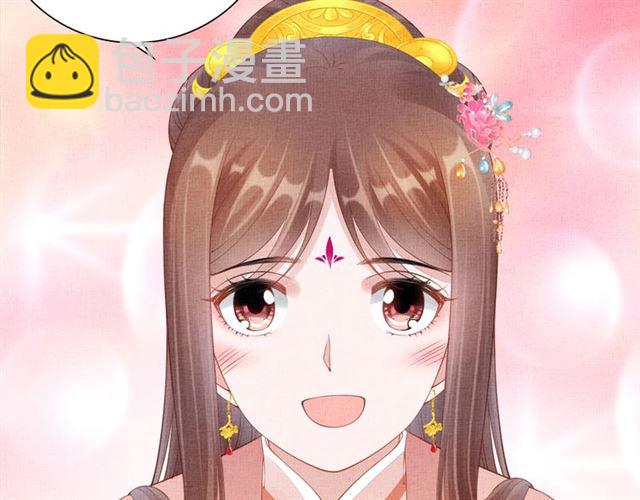 第107话 婚事抉择(1/2)-第109话