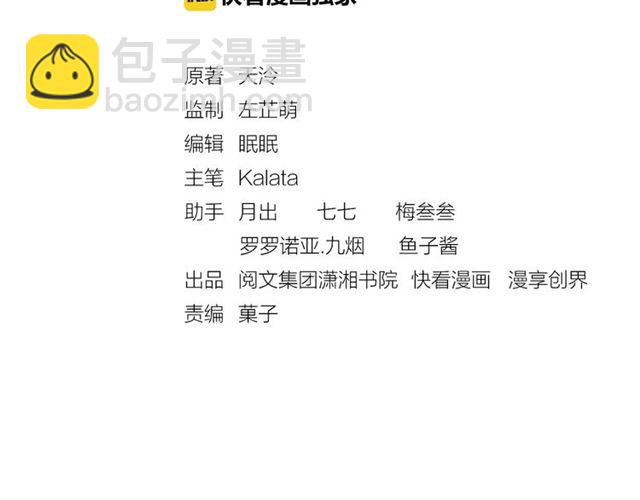 第107话 婚事抉择(1/2)-第109话