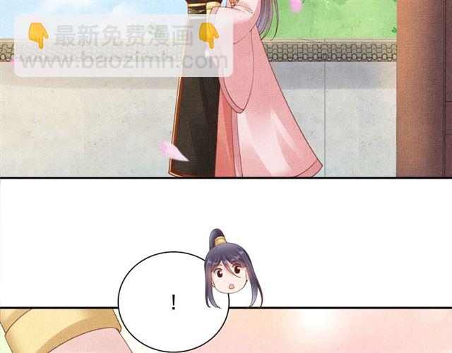 第107话 婚事抉择(1/2)-第109话