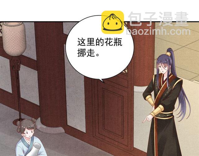 第107话 婚事抉择(1/2)-第109话