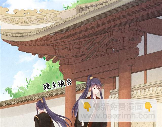 第107话 婚事抉择(1/2)-第109话