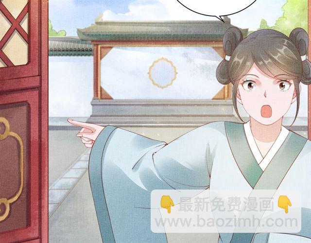 完结篇 良辰美景只与你共度(1/2)-第111话