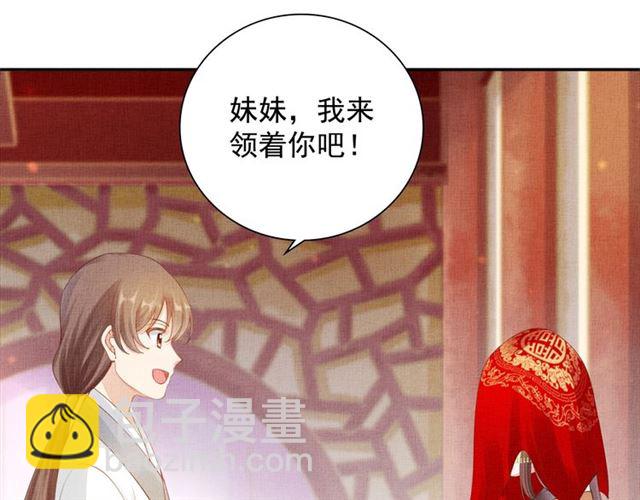 完结篇 良辰美景只与你共度(1/2)-第111话