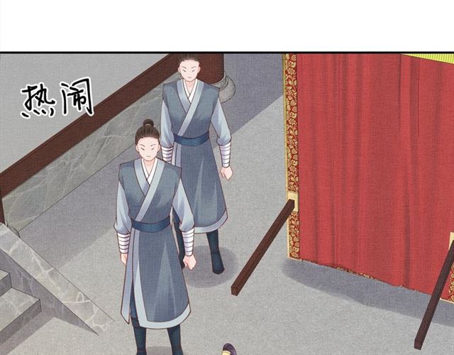 完结篇 良辰美景只与你共度(1/2)-第111话